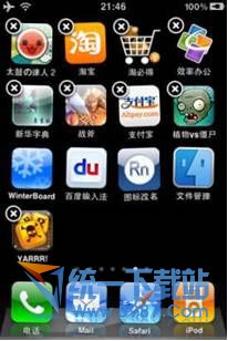 iphone6 plus怎麼卸載軟件？ &nbsp