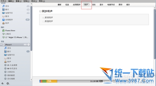 iphone6 plus怎麼添加同步鈴聲?