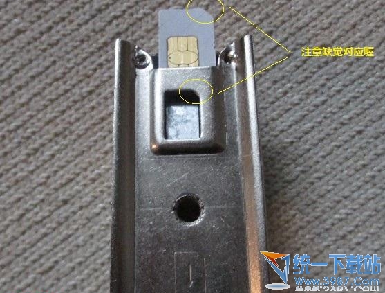 iphone6 plus怎麼剪卡?