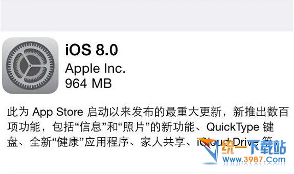 iPhone5s升級ios8正式版耗電嗎？ &nbsp