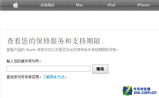 iphone升級ios8要注意哪些事項?  