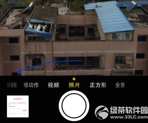 ios8延時攝影怎麼用？ &nbsp