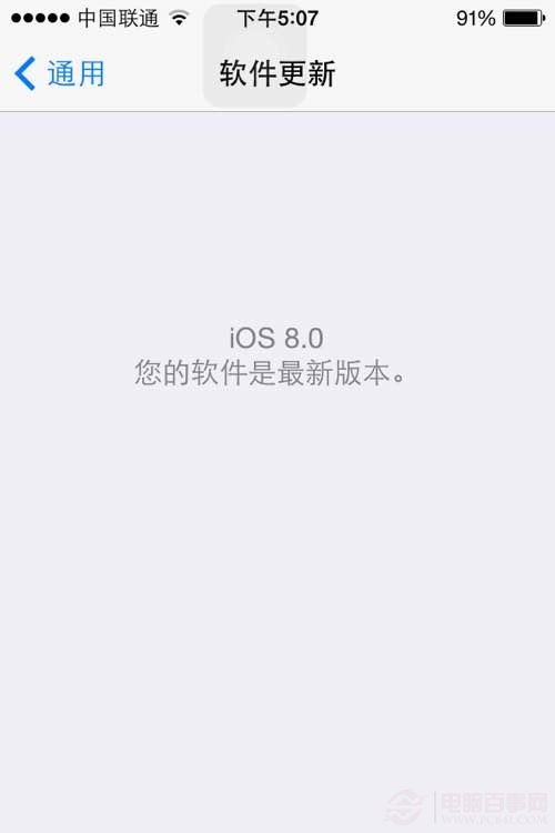 要不要升級IOS8?不升級iOS8的六個理由  