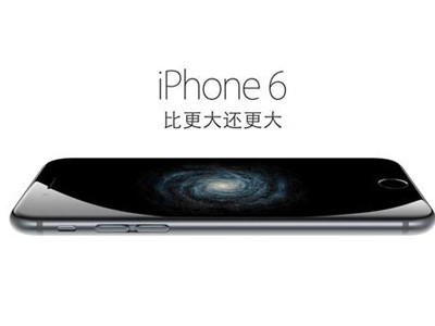 喜憂參半!盤點iPhone 6的亮點與不足