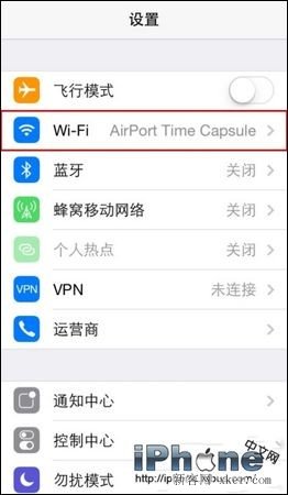 iOS設備上的DNS修改方法 &nbsp