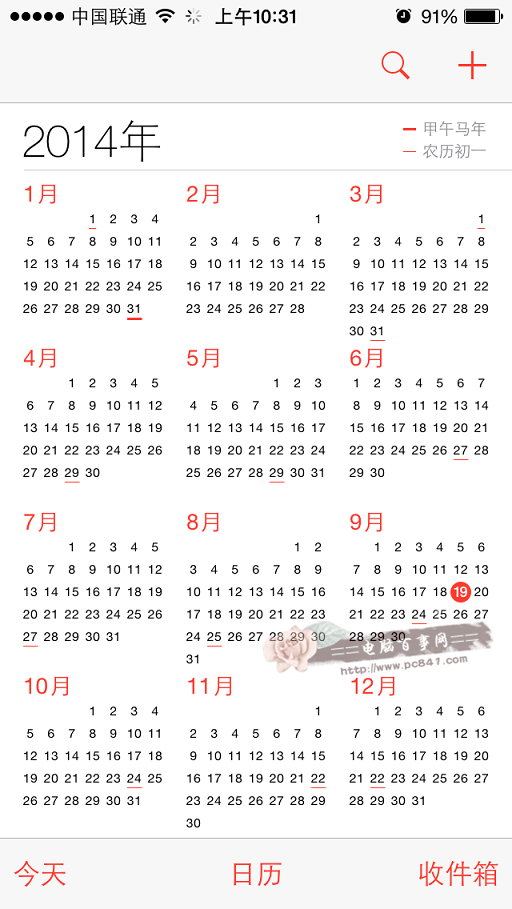 iOS 8加入農歷了嗎?iPhone6農歷日歷體驗