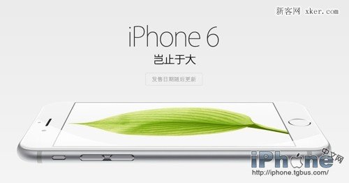 蘋果官網的Bigger than bigger是什麼意思？ &nbsp