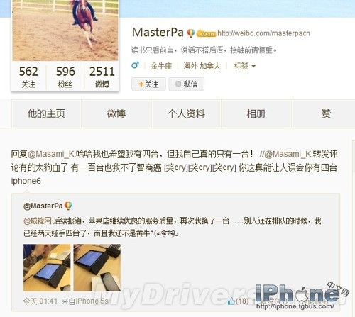 iPhone6的質量怎麼樣？ &nbsp