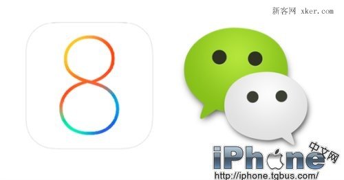 更新iOS8後微信不能用聽筒聽語音怎麼辦？ &nbsp