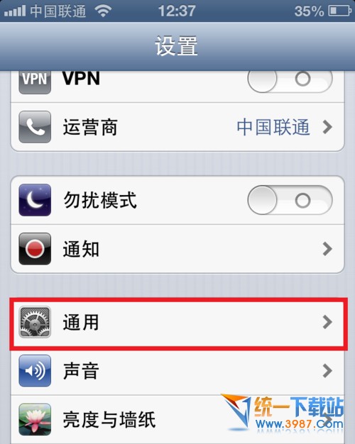 iphone6 plus怎麼恢復系統？ &nbsp