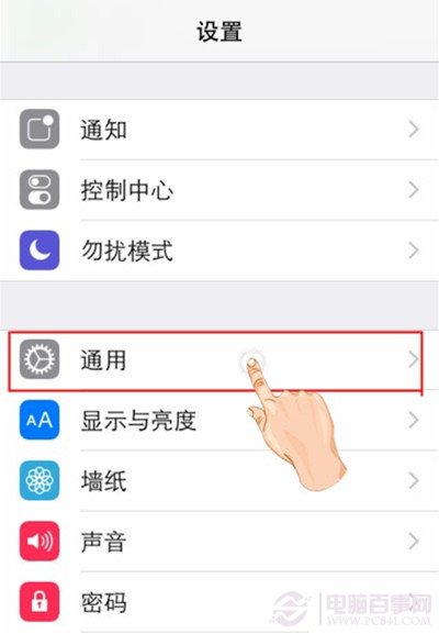 iOS8系統如何開啟Siri？ &nbsp