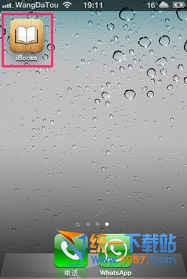 iphone6 plus怎麼看電子書？ &nbsp