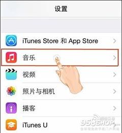 iPhone6聲音時大時小怎麼辦 &nbsp