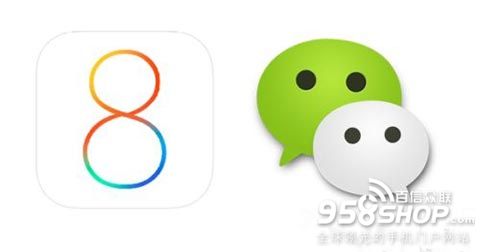 怎樣解決iOS8下微信無法使用 &nbsp
