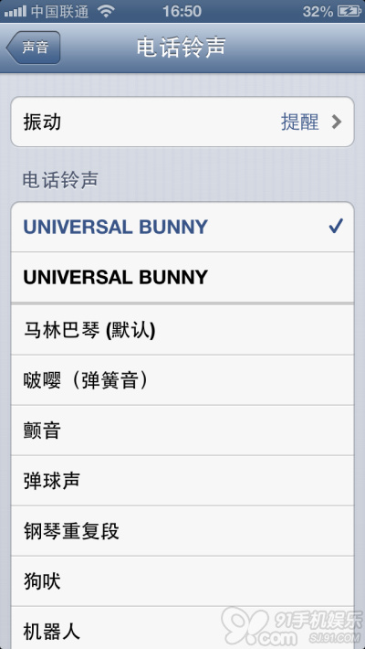 iPhone鈴聲怎麼設? 91助手幫你忙