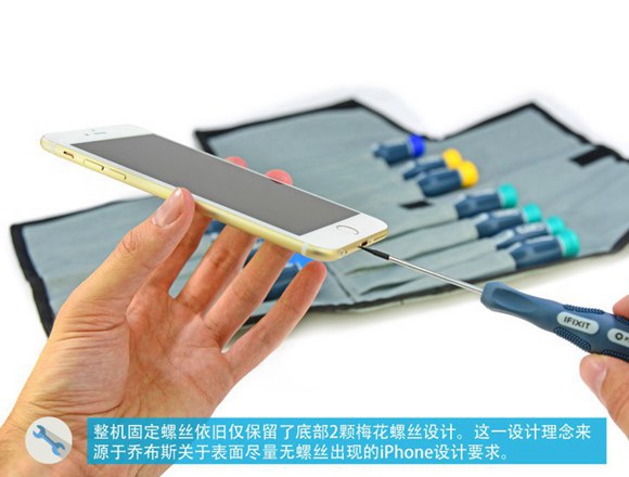 iPhone6怎麼換電池?iPhone6/6 Plus換電池教程