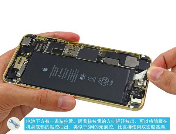 iPhone6怎麼換電池?iPhone6/6 Plus換電池教程 PC841.Com