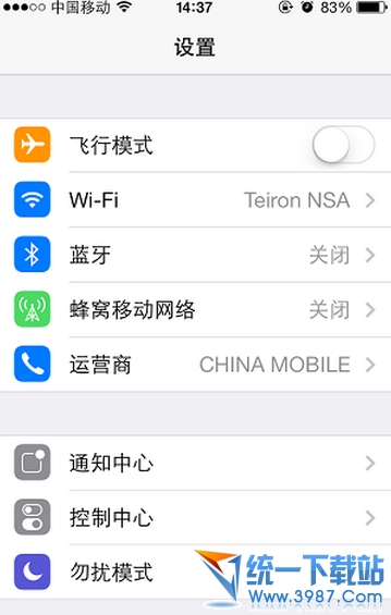 iPhone6 plus怎麼收發彩信?  