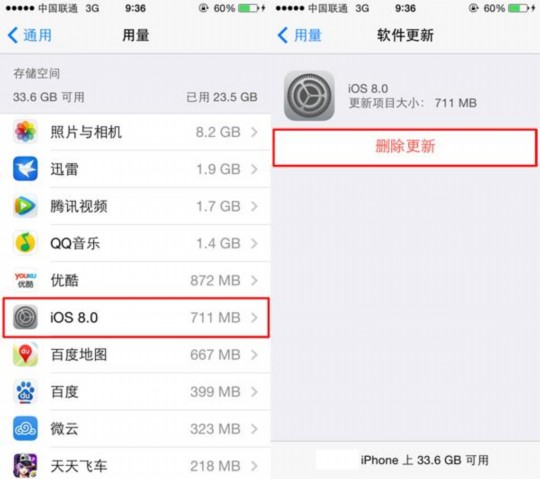 iOS8.0.2怎麼降級到ios8？ &nbsp