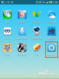 蘋果手機怎樣從安卓手機導入通訊錄?  