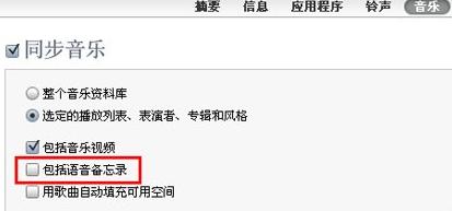 iPhone遇到未知錯誤13019怎麼辦？ &nbsp