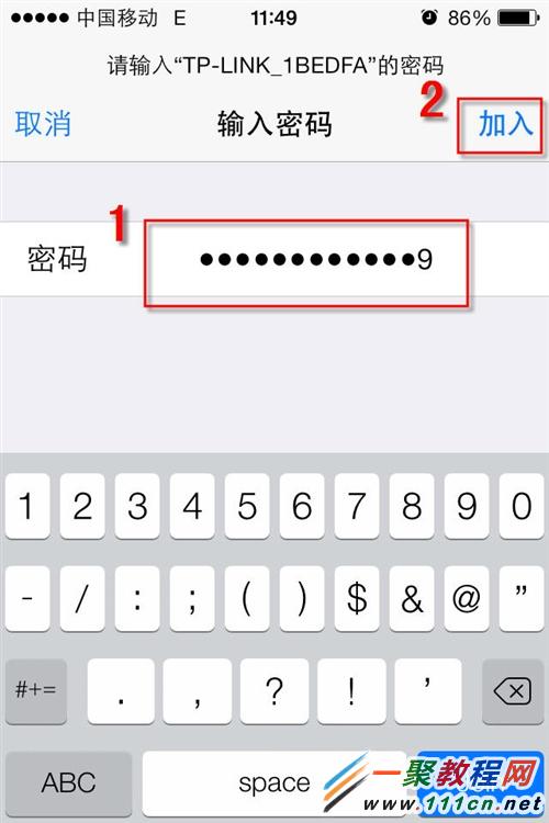ios8如何連接WiFi網絡?ios8連接WiFi網絡教程