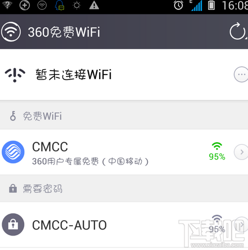 360免費WiFi手機版要錢嗎 &nbsp