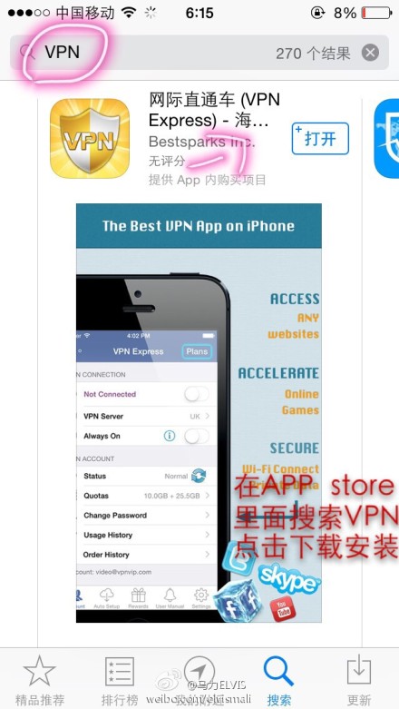 中國大陸iphone無法登陸instagram怎麼辦？ &nbsp