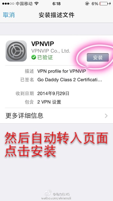 中國大陸無法登陸instagram iphone翻牆上instagram攻略