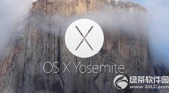 os x 10.10 yosemite gm版怎麼樣？ &nbsp