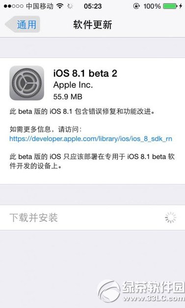 ios8.1 beta2怎麼樣？ &nbsp