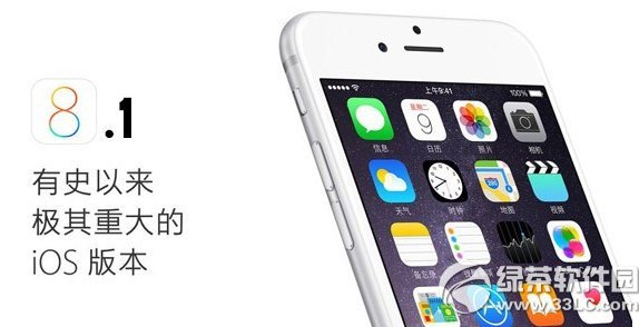 ios8.1 beta3固件下載何時發布？ &nbsp