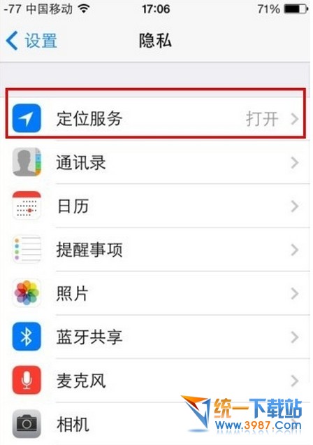 iphone6 plus怎麼調時間？ &nbsp