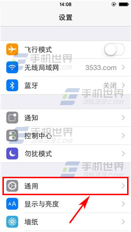 iPhone6 Plus應用耗電量怎麼查看？ &nbsp