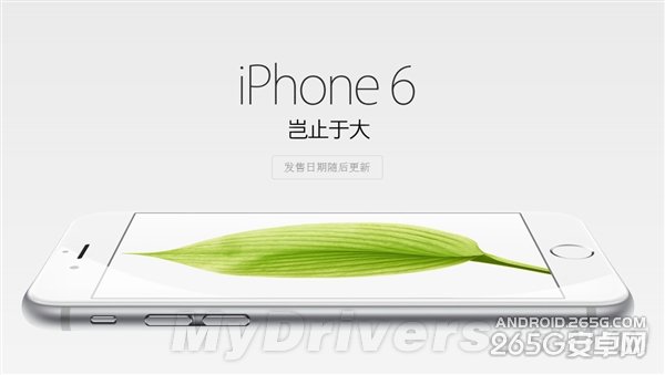 iPhone6/iPhone6 Plus電信版何時可以預定?  
