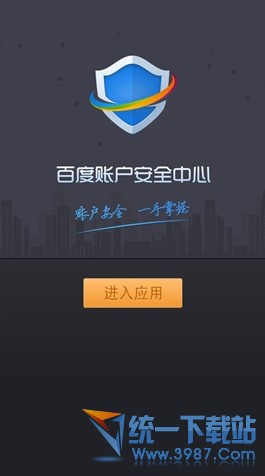 iphone6 plus怎麼安裝360手機衛士? &nbsp