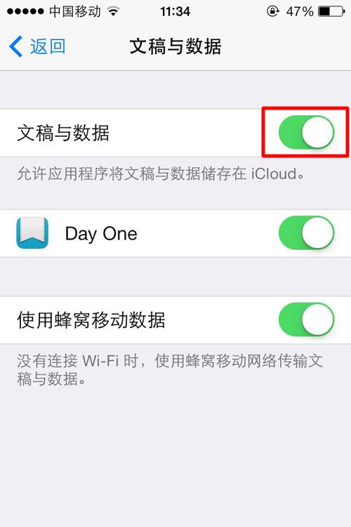 iPhone 5s藍屏死機怎麼辦? &nbsp