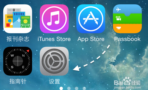 iphone6放大顯示怎麼設置?  