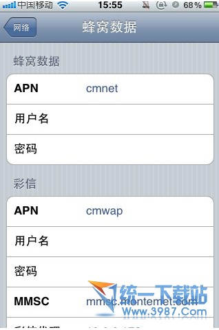 iphone6 plus發不了彩信怎麼辦?  