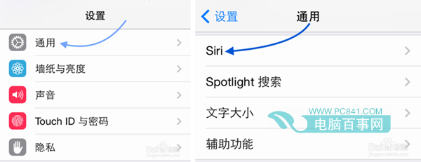 iOS8 Siri不連接電源怎麼用？ &nbsp