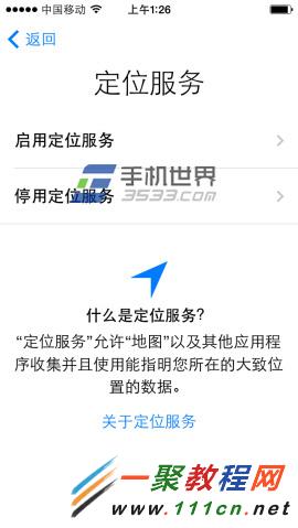 iphone6怎麼激活?  