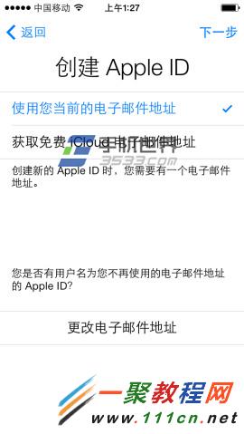 蘋果iphone6怎麼激活?蘋果6激活方法圖解