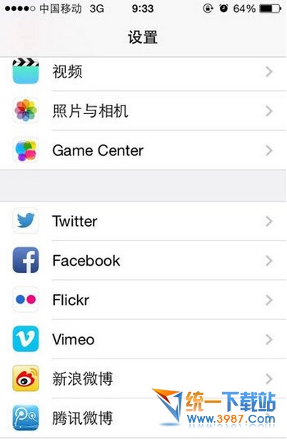 iphone6 plus twitter卡死怎麼辦? &nbsp