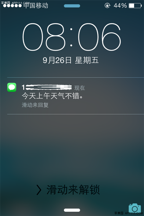 iOS8鎖屏界面快捷回復短信方法 &nbsp