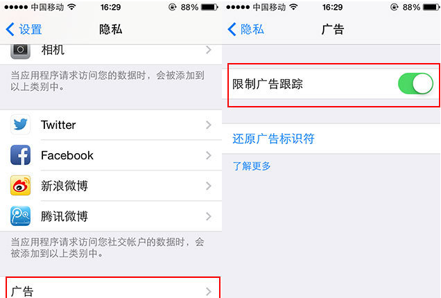 iPhone6使用技巧：iPhone6哪個功能一定要打開？ &nbsp