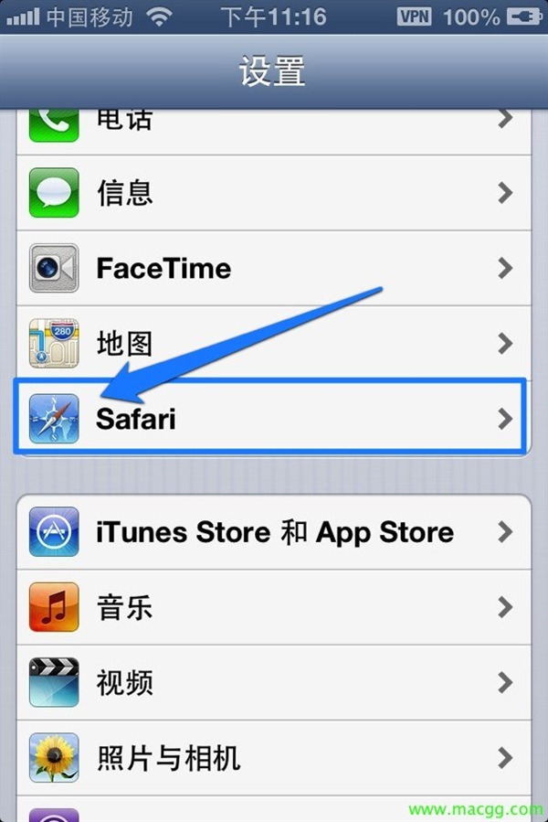 如何禁用iPhone設置裡Javascript開關 &nbsp