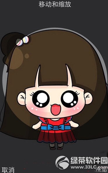 ios8來電頭像怎麼全屏？ &nbsp