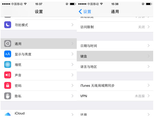 iOS 8優化設置方法 &nbsp