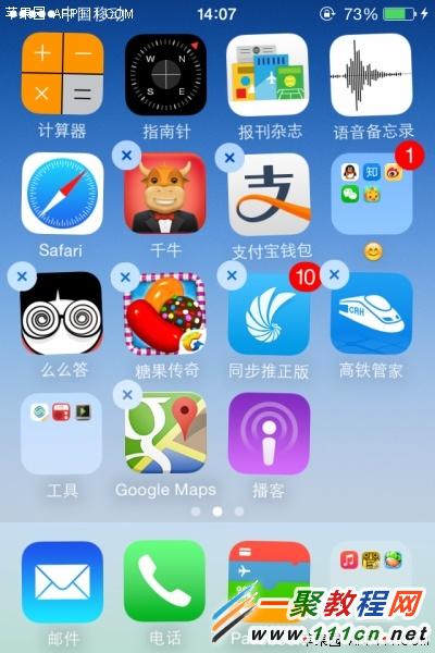 蘋果iOS8怎麼在文件夾中創建文件夾？ &nbsp