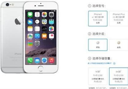 蘋果iPhone6/新iPad為何均都沒有32GB容量 &nbsp